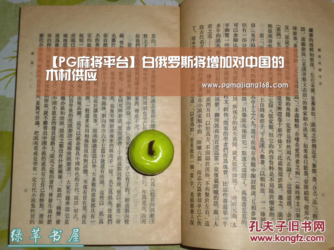 PG娱乐中心